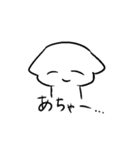 人間を超越した先輩（個別スタンプ：29）