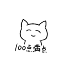 人間を超越した先輩（個別スタンプ：31）