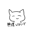 人間を超越した先輩（個別スタンプ：33）