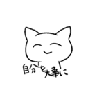 人間を超越した先輩（個別スタンプ：34）