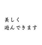 美遊川村（個別スタンプ：3）