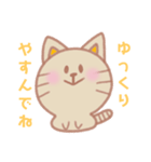 もちもちねこ型スタンプ①（個別スタンプ：5）