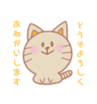 もちもちねこ型スタンプ①（個別スタンプ：10）
