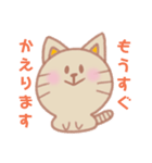 もちもちねこ型スタンプ①（個別スタンプ：12）