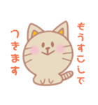 もちもちねこ型スタンプ①（個別スタンプ：13）