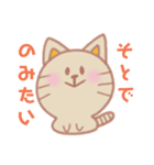 もちもちねこ型スタンプ①（個別スタンプ：15）