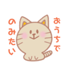 もちもちねこ型スタンプ①（個別スタンプ：16）