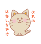 もちもちねこ型スタンプ①（個別スタンプ：18）
