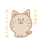 もちもちねこ型スタンプ①（個別スタンプ：19）