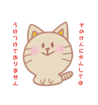 もちもちねこ型スタンプ①（個別スタンプ：21）