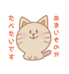 もちもちねこ型スタンプ①（個別スタンプ：22）