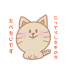 もちもちねこ型スタンプ①（個別スタンプ：23）