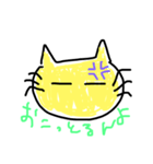 落書きニャンコの気持ち（個別スタンプ：9）