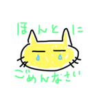 落書きニャンコの気持ち（個別スタンプ：10）