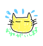 落書きニャンコの気持ち（個別スタンプ：12）