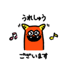 鬼の妖精（個別スタンプ：4）