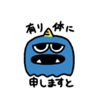 鬼の妖精（個別スタンプ：7）