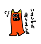 鬼の妖精（個別スタンプ：12）