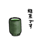 鬼の妖精（個別スタンプ：17）