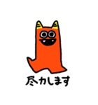 鬼の妖精（個別スタンプ：21）
