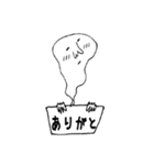 でーるとてーる（個別スタンプ：1）