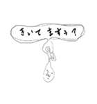 でーるとてーる（個別スタンプ：3）