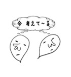でーるとてーる（個別スタンプ：10）