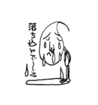 でーるとてーる（個別スタンプ：12）