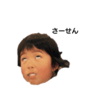 ま⚫しと 不愉快な家族達（個別スタンプ：2）