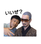 ま⚫しと 不愉快な家族達（個別スタンプ：7）