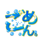 （40個）で、で、でか文字！きらきら★2（個別スタンプ：26）