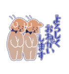 困り顔のトイプーwithアルパカ（個別スタンプ：4）
