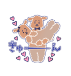 困り顔のトイプーwithアルパカ（個別スタンプ：30）