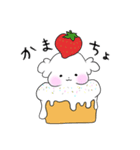 まるちーぬ（個別スタンプ：7）