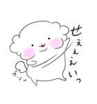 まるちーぬ（個別スタンプ：11）