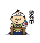 長崎時津さばくさらかし岩-合格祈岩- vol.1（個別スタンプ：4）