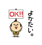 長崎時津さばくさらかし岩-合格祈岩- vol.1（個別スタンプ：5）