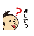 長崎時津さばくさらかし岩-合格祈岩- vol.1（個別スタンプ：13）