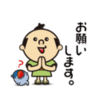 長崎時津さばくさらかし岩-合格祈岩- vol.1（個別スタンプ：16）