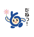 長崎時津さばくさらかし岩-合格祈岩- vol.1（個別スタンプ：22）