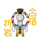 長崎時津さばくさらかし岩-合格祈岩- vol.1（個別スタンプ：23）