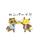 落語家のこん太とぽん吉（個別スタンプ：9）