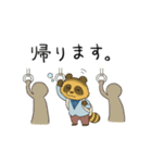 落語家のこん太とぽん吉（個別スタンプ：10）
