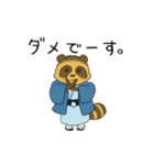 落語家のこん太とぽん吉（個別スタンプ：26）
