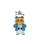 落語家のこん太とぽん吉（個別スタンプ：30）