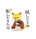 落語家のこん太とぽん吉（個別スタンプ：33）