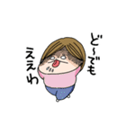 ざくろスタンプ2（個別スタンプ：12）