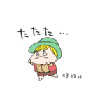 ざくろスタンプ2（個別スタンプ：28）