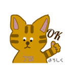ちゃちゃまる(茶々丸)（個別スタンプ：1）