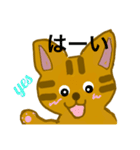 ちゃちゃまる(茶々丸)（個別スタンプ：2）